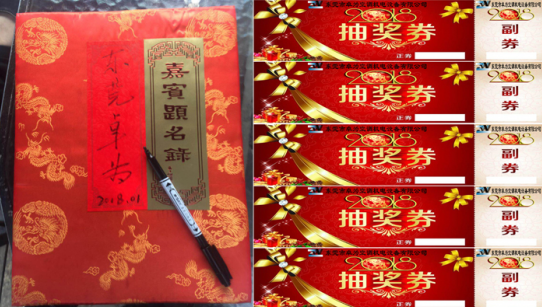 東莞市卓為空調(diào)機電設(shè)備有限公司2018年會圓滿成功!