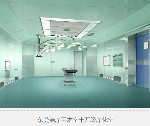 無(wú)塵車間5S管理規(guī)定